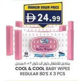 KM Trading Cool & cool baby wipes regular offer