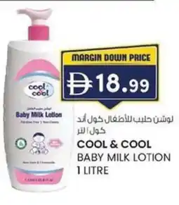 KM Trading Cool & cool baby milk lotion offer
