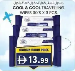 KM Trading Cool & cool travelling wipes offer