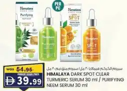 KM Trading Himalaya dark spot clear turmeric serum purifying neem serum offer