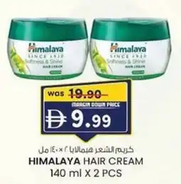 KM Trading Himalaya hair cream offer