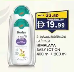 KM Trading Himalaya baby lotion offer