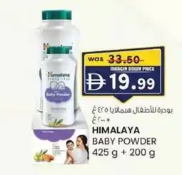 KM Trading Himalaya baby powder offer