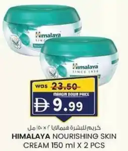 KM Trading Himalaya nourishing skin cream offer