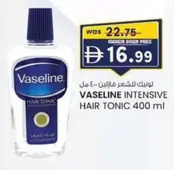 KM Trading Vaseline intensive hair tonic offer