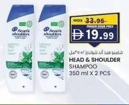 KM Trading Head & shoulder shampoo offer