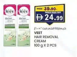KM Trading Veet hair removal cream offer