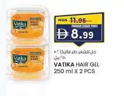 KM Trading Vatika hair gel offer