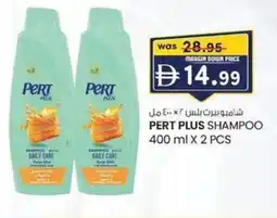 KM Trading Pert plus shampoo offer
