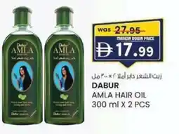 KM Trading Dabur amla hair oil offer