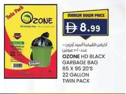KM Trading Ozone HD black garbage bag offer