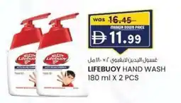 KM Trading Lifebuoy hand wash offer