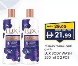KM Trading Lux body wash offer