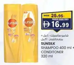 KM Trading Sunsilk shampoo + conditoner offer