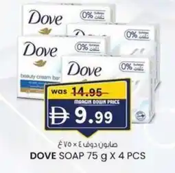 KM Trading Dove soap offer