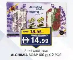 KM Trading Alchimia soap offer
