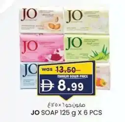 KM Trading Jo soap offer