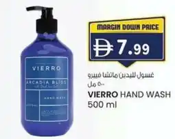 KM Trading Vierro hand wash offer