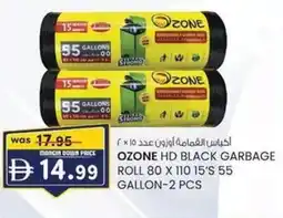KM Trading Ozone HD black garbage roll gallon offer