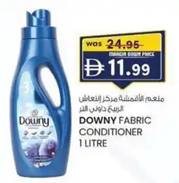 KM Trading Downy fabric conditioner offer