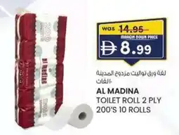 KM Trading Al madina toilet roll offer