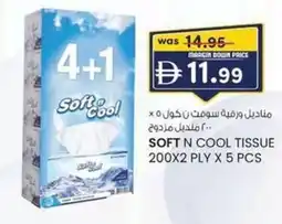 KM Trading Soft n cool tissue offer