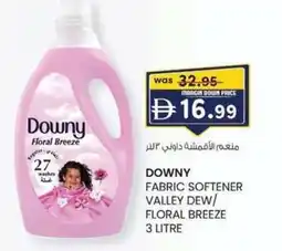 KM Trading Downy fabric softener valley dew floral breeze offer