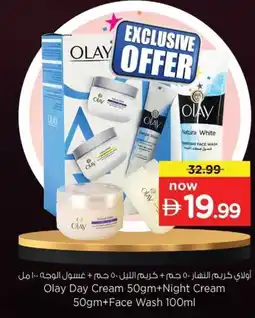 Nesto Olay Day Cream +Night Cream +Face Wash offer