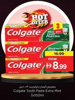 Nesto Colgate Tooth Paste Extra Mint offer