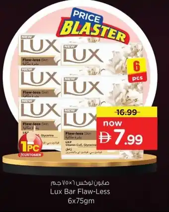 Lux bar flaw less