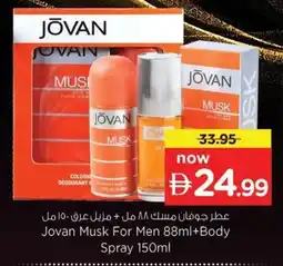 Nesto Jovan Musk For Men +Body Spray offer