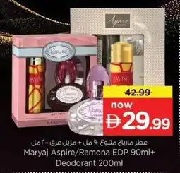 Nesto Maryaj Aspire Ramona EDP + Deodorant offer