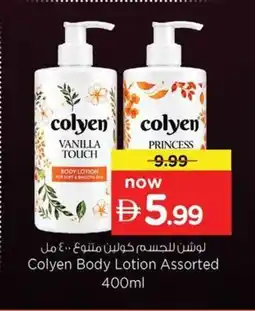 Nesto Colyen body lotion offer