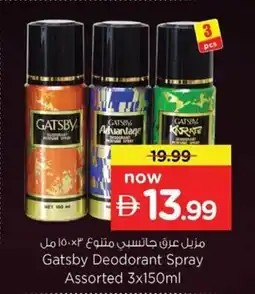 Nesto Gatsby Deodorant Spray offer