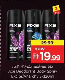 Nesto Axe deodorant body spray excite anarchy offer