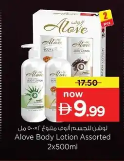 Nesto Alove Body Lotion offer