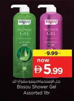Nesto Bissou shower gel offer