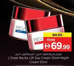 Nesto L'Oréal Revita Lift Day Cream +Night Cream offer