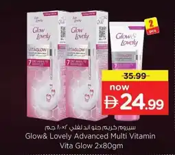Nesto Glow& lovely advanced multi vitamin vita glow offer