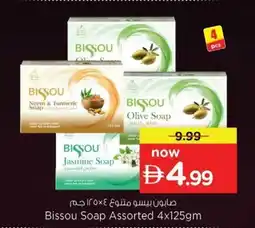Nesto Bissou Soap offer