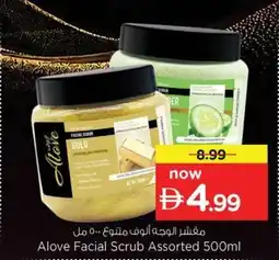 Nesto Alove Facial Scrub offer