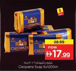 Nesto Cleopatra Soap offer