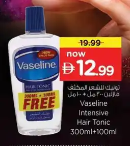 Nesto Vaseline Intensive Hair Tonic offer