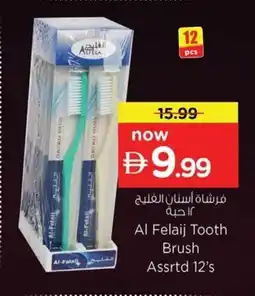 Nesto Al Felaij Tooth Brush offer