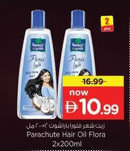 Nesto Parachute Hair Oil Flora offer