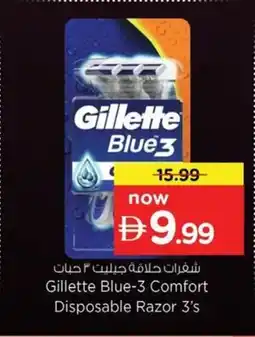 Nesto Gillette blue-3 comfort disposable razor offer