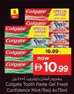 Nesto Colgate Tooth Paste Gel Fresh Confidence Mint/Red offer