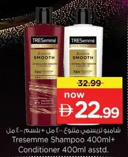 Nesto Tresemme Shampoo + Conditioner offer