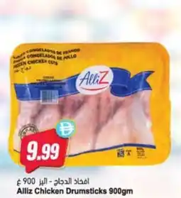 Almaya supermarket Alliz Chicken Drumsticks offer