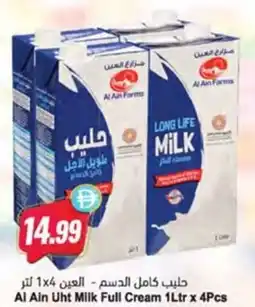 Almaya supermarket Al Ain Uht Milk Full Cream offer